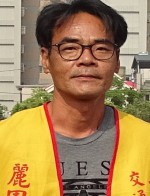 張柏園